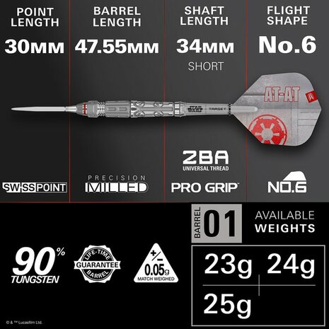 Target Star Wars AT-AT 23 gram
