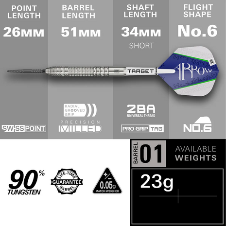 Target Shane Mc Guirk 23 gram